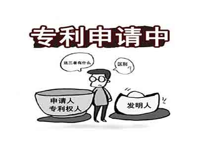 吉首专利申请